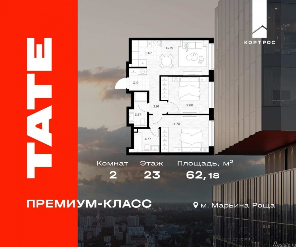 Продажа 2-комн квартиры в новостройке ул Веткина, вл. 2