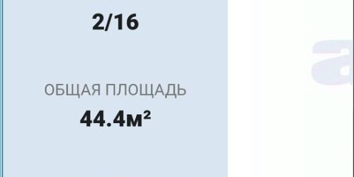 1-комн квартира улица Крыленко, 1к1с6