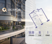 Продать Квартиры в новостройке улица Нижние Мнёвники, ЖК «Остров», 7-й квартал, к7   