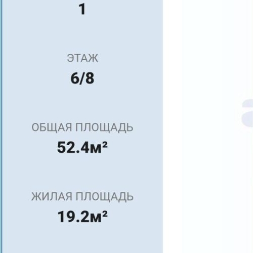 1-комн квартира Подъездной переулок, 12