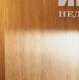 Продажа 1-комн квартиры на вторичном рынке Кастанаевская улица, 66