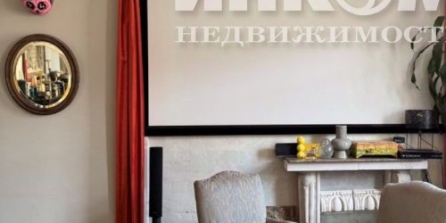 3-комн квартира Большой Трехсвятительский переулок, 1