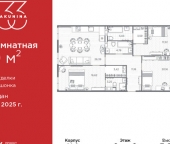 Продать Квартиры вторичка проспект Бакунина  33 с1 
