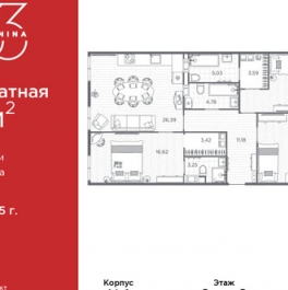 Продажа 3-комн квартиры на вторичном рынке проспект Бакунина,  д. 33 с1