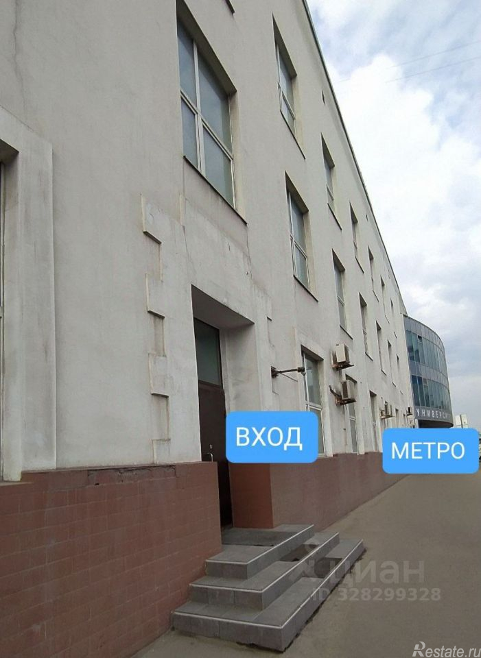 Аренда офиса Новоостаповская улица