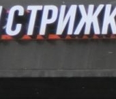 Сдать в аренду Квартиры вторичка 2-й Вольный переулок, 11   