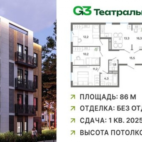 4-комн квартира Ильинский, ул Полевая,  д. 8/1