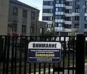 Продать Квартиры вторичка Люберцы, Инициативная улица, 7Б   