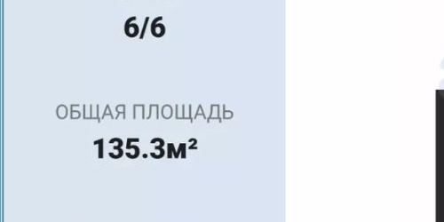 5-комн квартира Канонерская улица, 19-21