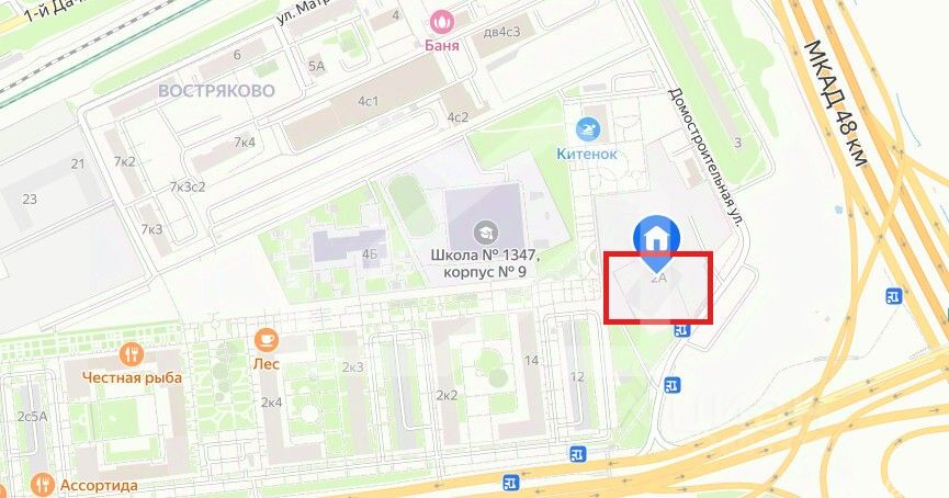 Продажа торгового помещения ул Домостроительная,  д. 6