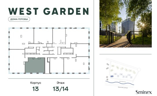 Продажа 2-комн квартиры на вторичном рынке проспект Генерала Дорохова,  д. 39 к2И