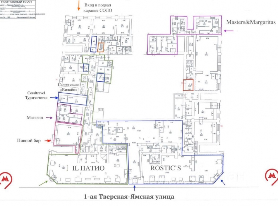 Продажа офиса Тверская-Ямская 1-я ул,  д. 2