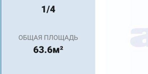 3-комн квартира пос. Металлострой, Центральная улица, 8