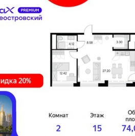 Продажа 2-комн квартиры на вторичном рынке Челюскина ул,  д. 10 с1