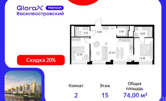 Продажа 2-комн квартиры на вторичном рынке Челюскина ул,  д. 10 с1