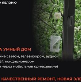 Продажа 1-комн квартиры на вторичном рынке Загородное шоссе,  д. 13