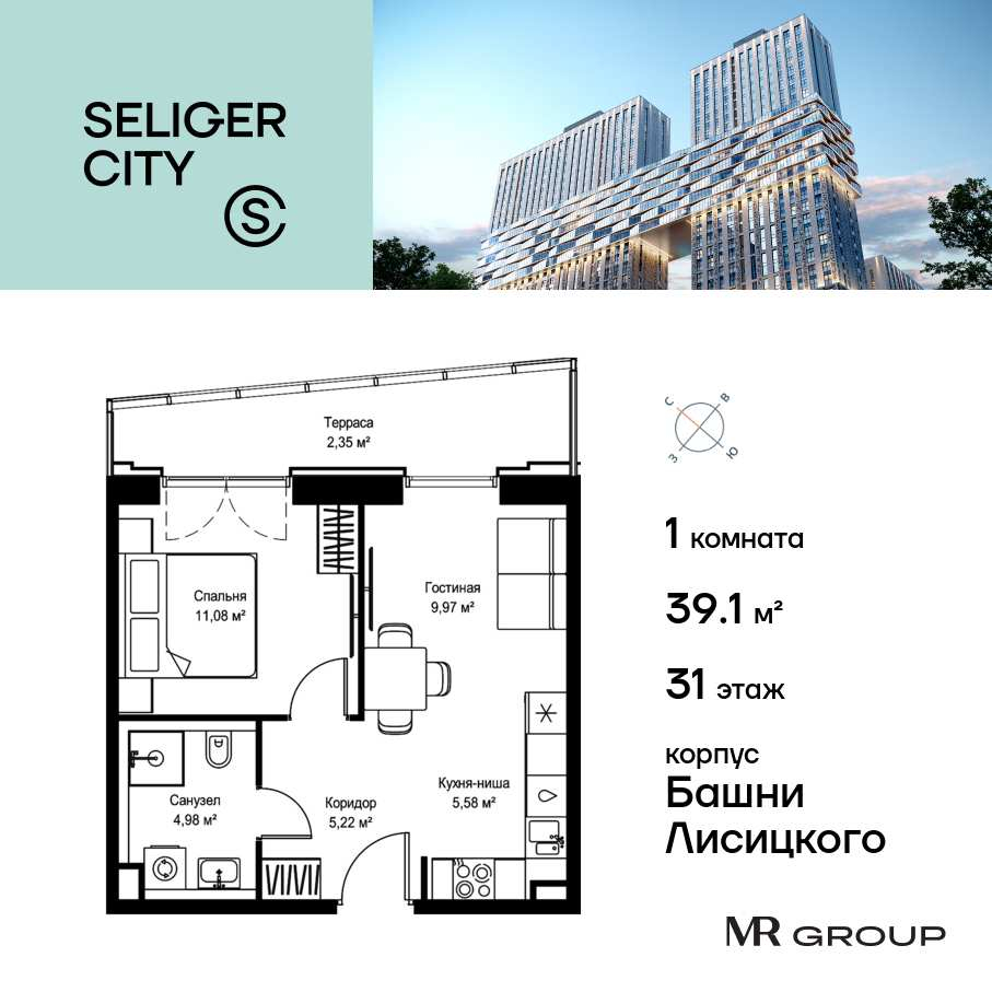 Продажа 1-комн квартиры в новостройке Дмитровское шоссе, вл. 87