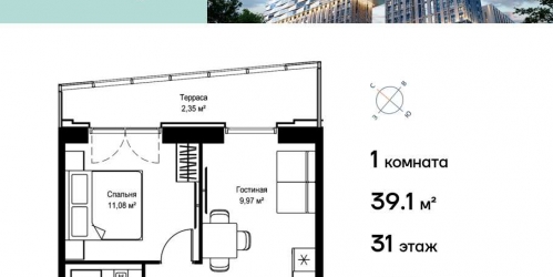 1-комн квартира Дмитровское шоссе, вл. 87
