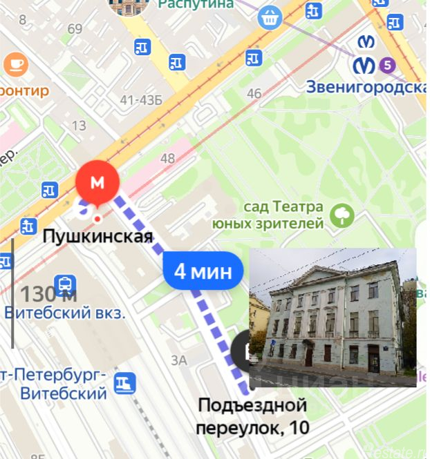 Продажа ПСН Подъездной пер