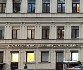 Продать Квартиры вторичка Казначейская улица, 4   