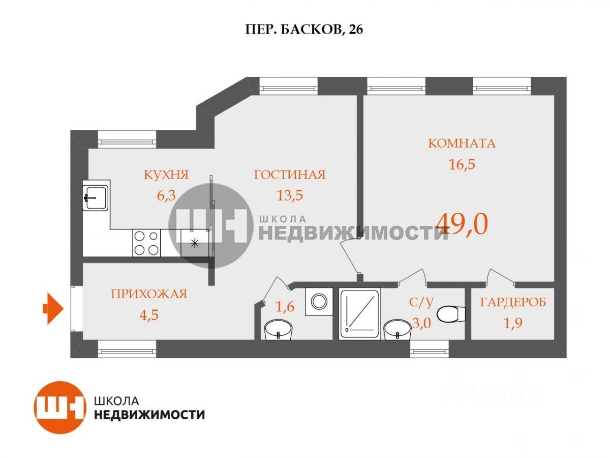 Продажа 1-комн квартиры на вторичном рынке переулок Басков, 26