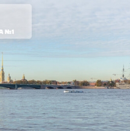 Продажа 3-комн квартиры на вторичном рынке Кутузова наб,  д. 24