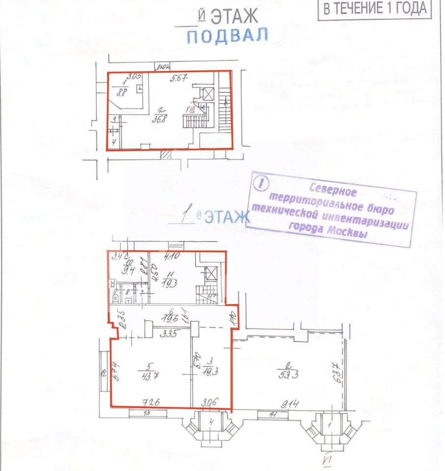 Аренда торгового помещения ул Куусинена,  д. 19,  к. 2