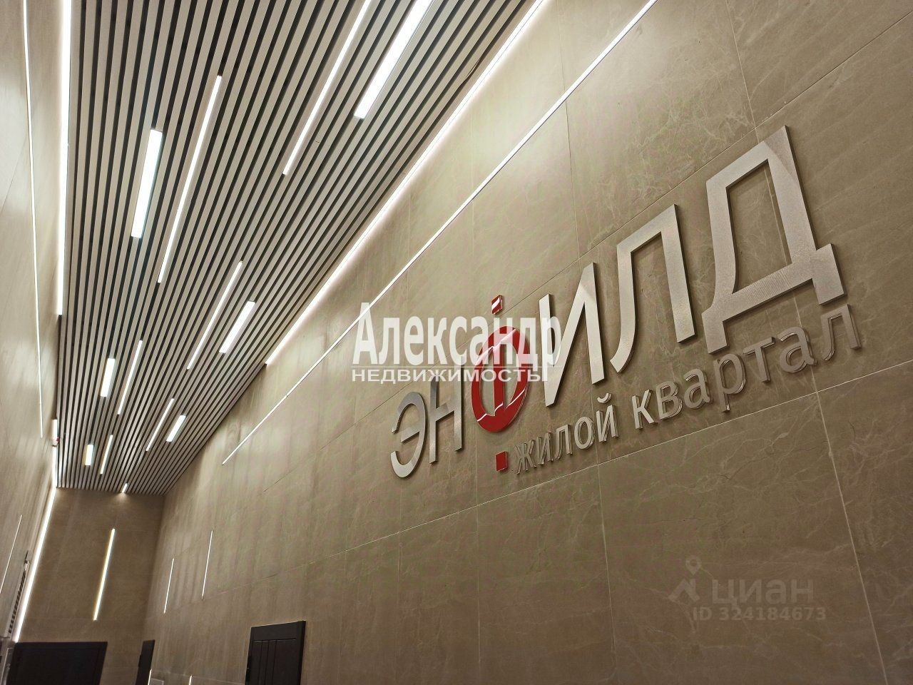 Продажа 2-комн квартиры на вторичном рынке пос. Бугры, аллея Ньютона, 2