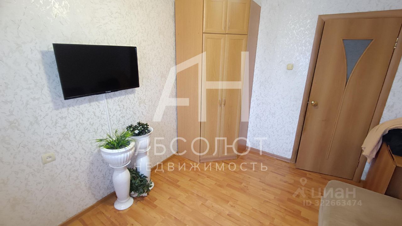 Продажа 3-комн квартиры на вторичном рынке Сергиев Посад, улица Энгельса, 5