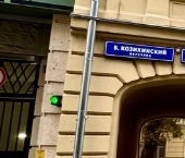 Продать Квартиры вторичка Большой Козихинский переулок, 17С1   