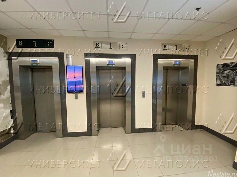 Аренда офиса Русаковская улица,  д. 13