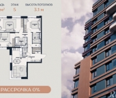 Продать Квартиры в новостройке Гродненская улица  18 