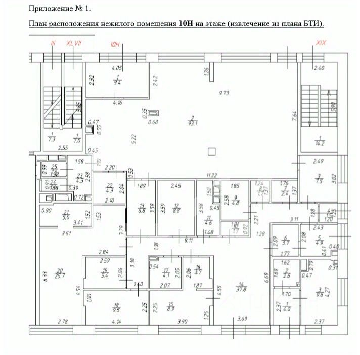 Аренда торгового помещения Тишинский Ср. пер,  д. 5/7,  к. 1