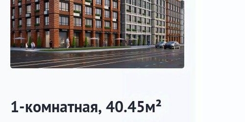 1-комн квартира проспект Обуховской обороны, 36