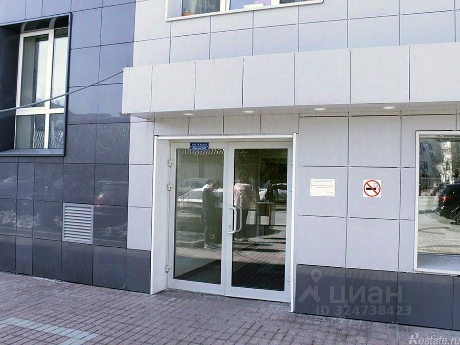 Аренда офиса ул Орджоникидзе,  д. 11/19
