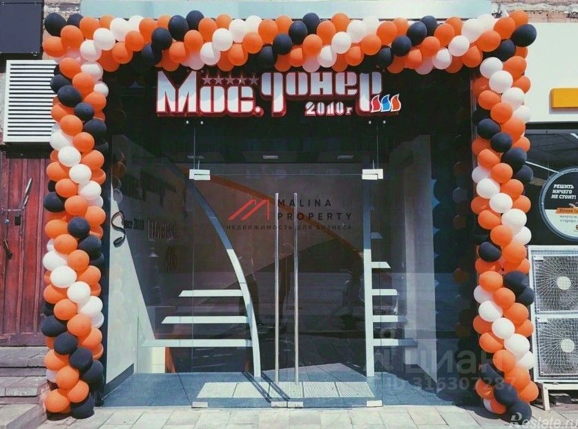 Аренда торгового помещения Новослободская улица,  д. 46