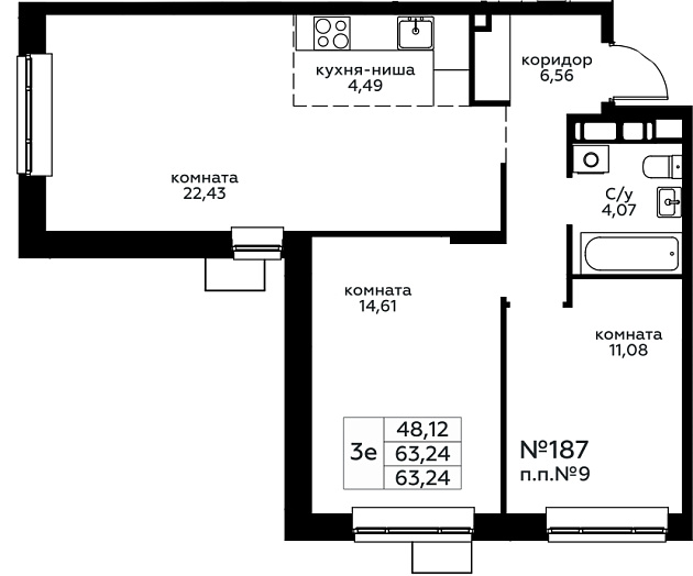 Продажа 2-комн квартиры в новостройке Балашиха г., Павлино мкр.,  к. 33