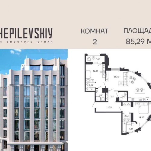2-комн квартира Алтайская улица, дом 39, литера А