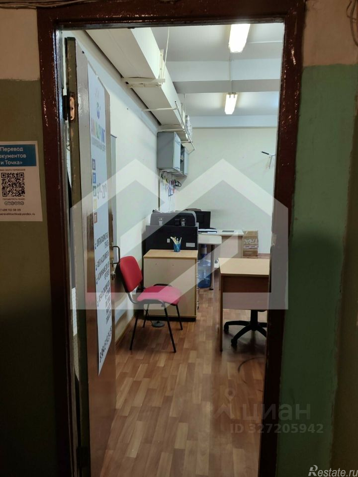 Продажа ПСН улица Островитянова,  д. 19/22