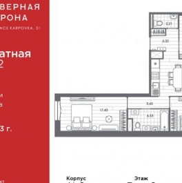 Продажа 3-комн квартиры на вторичном рынке ул Профессора Попова,  д. 24а