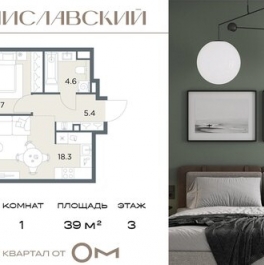 Продажа 1-комн квартиры в новостройке Красногорск, 46К-9030
