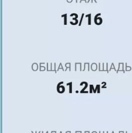 Продажа 2-комн квартиры на вторичном рынке Ланское шоссе, 14к1