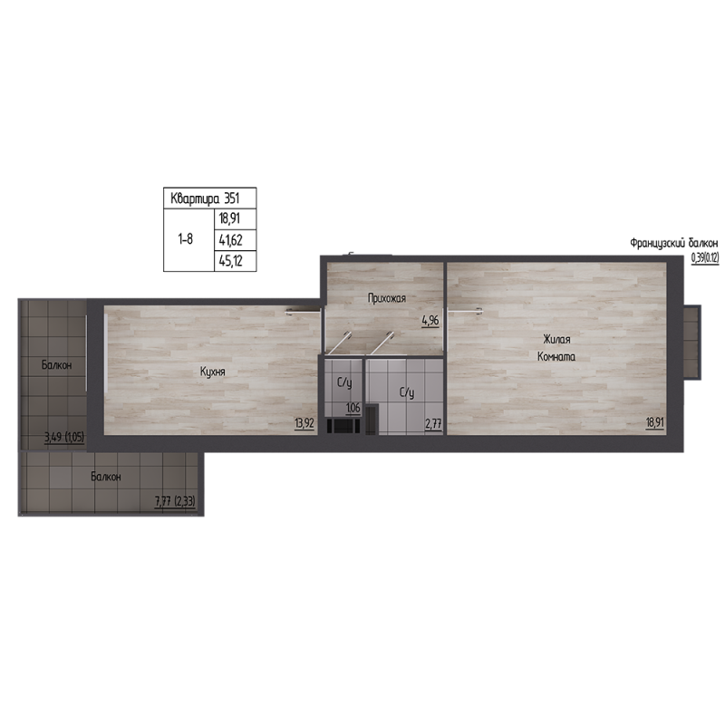 Продажа 1-комн квартиры в новостройке Сертолово г., Дмитрия Кожемякина ул.,  к. 2