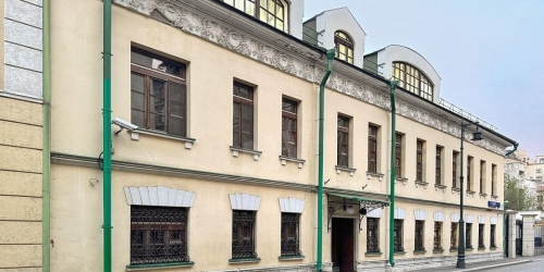 Офис 2-й Казачий пер