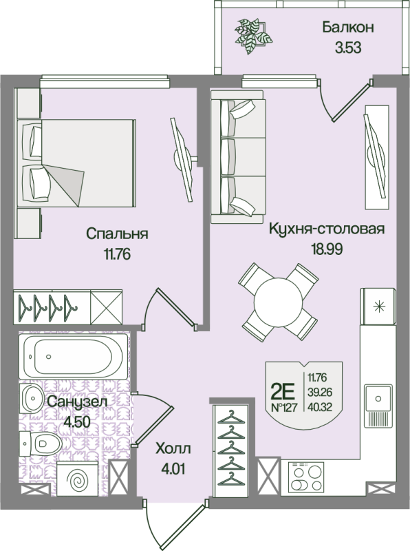 Продажа 1-комн квартиры в новостройке Мистолово д., Большой пр-кт,  к. 4