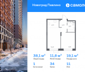 Продать Квартиры в новостройке Павлино мкр, улица Бояринова, 32   