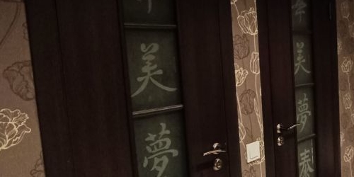 1-комн квартира Горелово тер., улица Коммунаров, 190