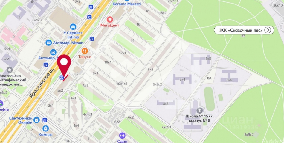 Аренда торгового помещения Ярославское ш,  д. 2 к2