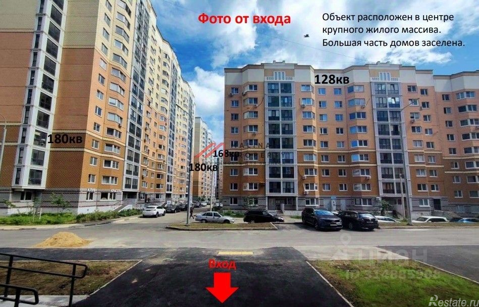 Продажа торгового помещения Звенигород г, Восточный мкр,  д. 9