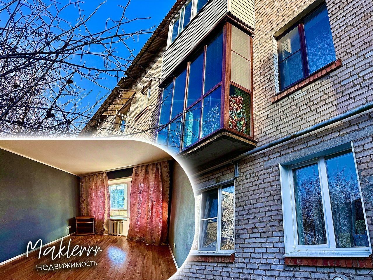 Продажа 1-комн квартиры на вторичном рынке Кингисепп, Вокзальная улица, 8